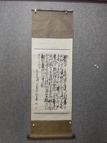 中国翰园碑林创建人李公涛先生精品书法保真交流
