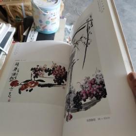 中国当代女画家精品系列 贾世玉画集