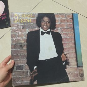 Michael jackson off the wall 迈克尔杰克逊 黑胶唱片LP 带歌词