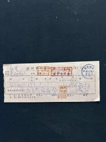 64年 扬州市竹籐雨伞厂发票
