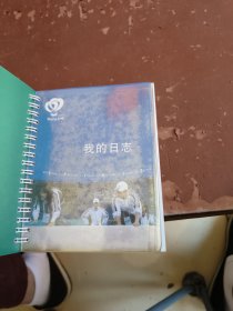 北京奥运会、残奥会赛会志愿者工作手册