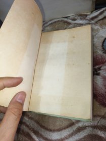 1973年医宗金鉴一、二、三、五册，人民卫生出版社