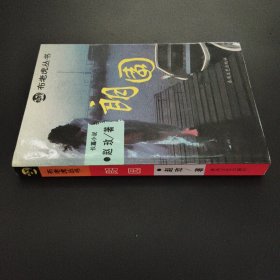 朗园