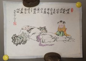 29613 （付家宝？）纸本临摹手绘范曾人物 画片