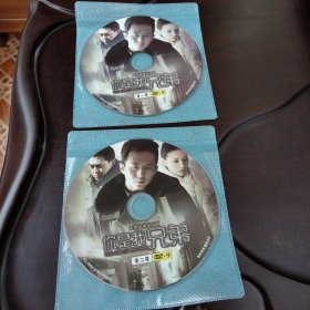 你是我兄弟：大型电视连续剧•1盘+2盘DVD光盘2张(无书 仅光盘2张)