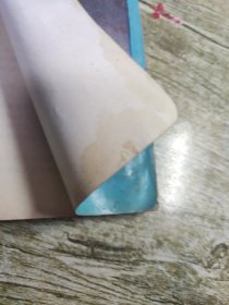 饮马流花河 (1-4)