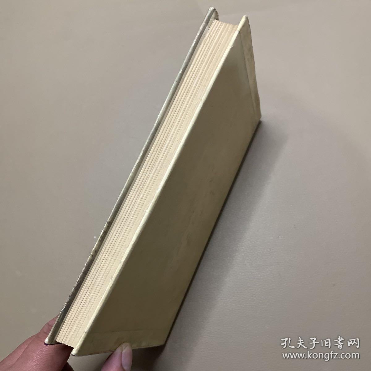 CHE PALACE OF ETERNAL YOUTH(长生殿英文版）