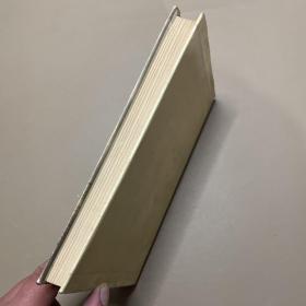 CHE PALACE OF ETERNAL YOUTH(长生殿英文版）