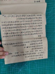 中医秘密，蝇头小楷中医手抄秘方医书