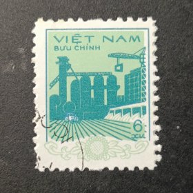 越南邮票，1978年共和国33周年工农业建设邮票