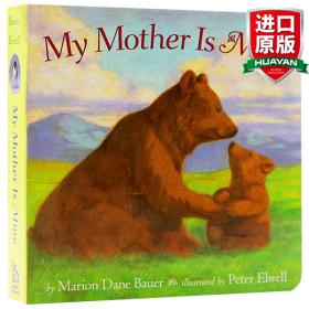 英文原版 My Mother Is Mine 我的熊妈妈 纸板书 英文版 进口英语原版书籍