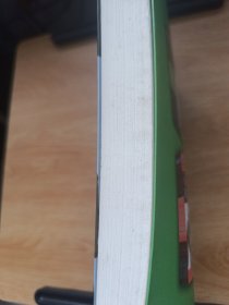 每天说一点地道口语：看《老友记》（第6季）/普通高校重点听力素材系列丛书