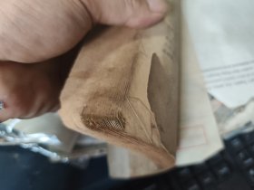 《中医入门》秦伯未 1963年1版6印