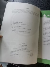 摄影教程 张旭 航空工业出版社 9787516524640