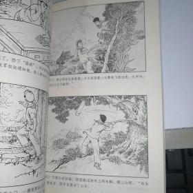 中国连环画优秀作品读本:英雄小八路