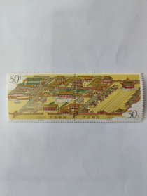 中国邮政 CHINA 1996-3 50分 沈阳故宫（2-1）T、（2-2）T （新票两枚一套·联票）