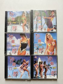 VCD：沙滩女郎1、2、3、5、7、9（盒装单碟共9碟）没有测试