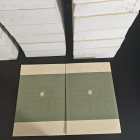 二十四史简体字本后汉书（8-9卷三五-卷七五，卷七六-卷九〇/志一-志三〇）