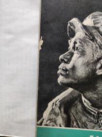 长征组雕（黑白画册）1979年1版1印，仅印3000册，伍陵藏书，书品尚可，详细参照书影（厨房4-9）