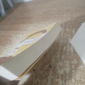 外婆的道歉信（马思纯倾情推荐 赠手写信）