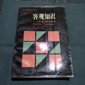 二十世纪西方哲学译丛