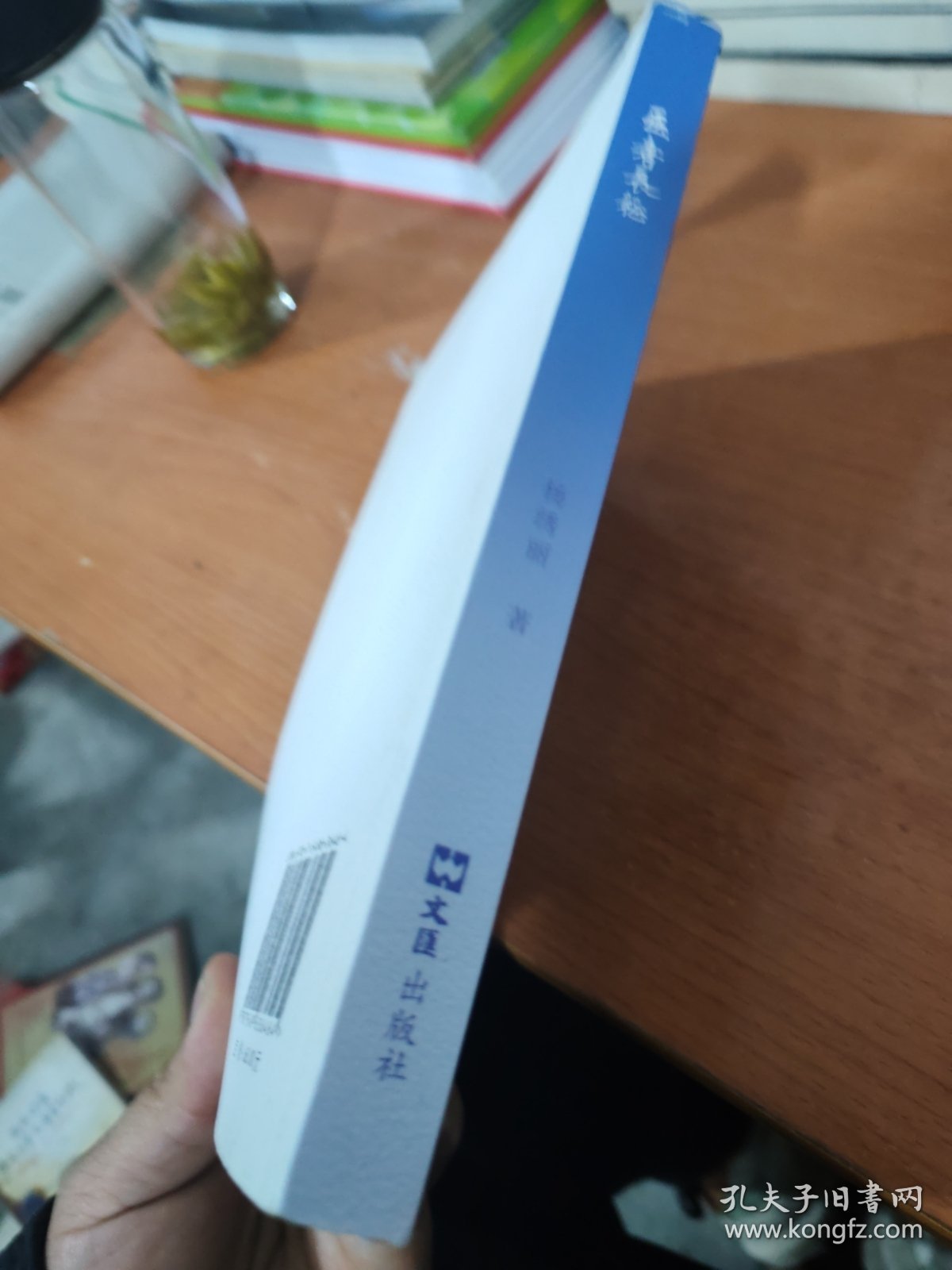 医者长征