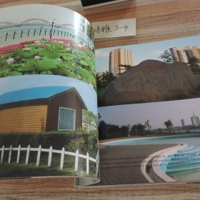 山西旅游宝典·太原——《晋阳春秋》