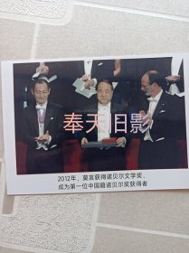 中国第一位，诺贝尔奖获得者