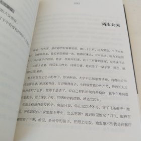 世界与你无关