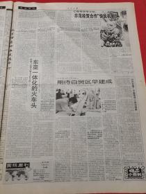 人民日报 2004年11月26日 （本报今日16版齐全）追记新时期领导干部的楷模、优秀少数民族干部牛玉儒；一论学习牛玉儒精神；如何统筹城乡发展；中国古代史研究的思考；丽江古城，世界遗产保护的典范；