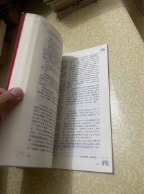 当代杂志 2017年第1期