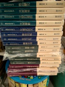 易中天中华史：先秦到宋元（1-20卷，我这书保正版）（国民历史文化读本，美国林肯中学中国国礼，240万字恢弘巨著，畅销600万册）特价一套