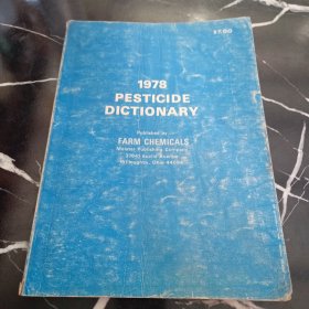 农药词典1978PESTICIDE DICTIONARY