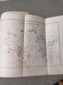 红四方面军在绵阳广元斗争纪实