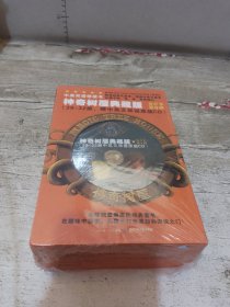 神奇树屋典藏版有声书第8辑