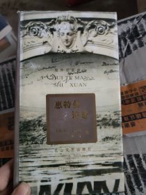 海外名家诗丛,惠特曼诗选