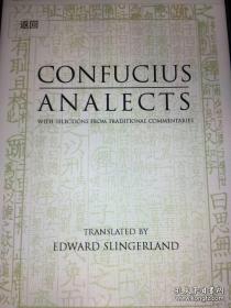 analects with selections from traditonal commentaries 论语全译 古注选录