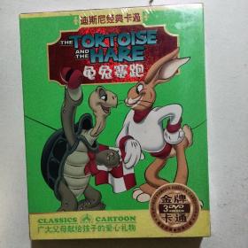 迪斯尼经典卡通 兔宝宝（3DVD）