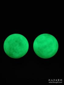 ❤精品绿色荧光夜光石一对(25015)
精品绿色荧光夜光石一对，直径5cm，此夜光石无需专门拿到室外采光，就平常放在室内，吸收白天的日光和晚上的灯光，在黑暗中即可自动发光，晚上光线的强度会随时间而稍稍减弱，自己收藏还是亲朋送礼都是很不错的选择哦！