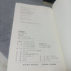 情欲之网、春梦之结、性爱之旅——亨利米勒全集