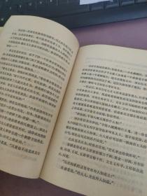 李自成 第二卷中册
