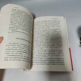 底层立场 【后侧封皮处有压痕，品相见实拍图】