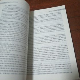 大学生军事理论教程