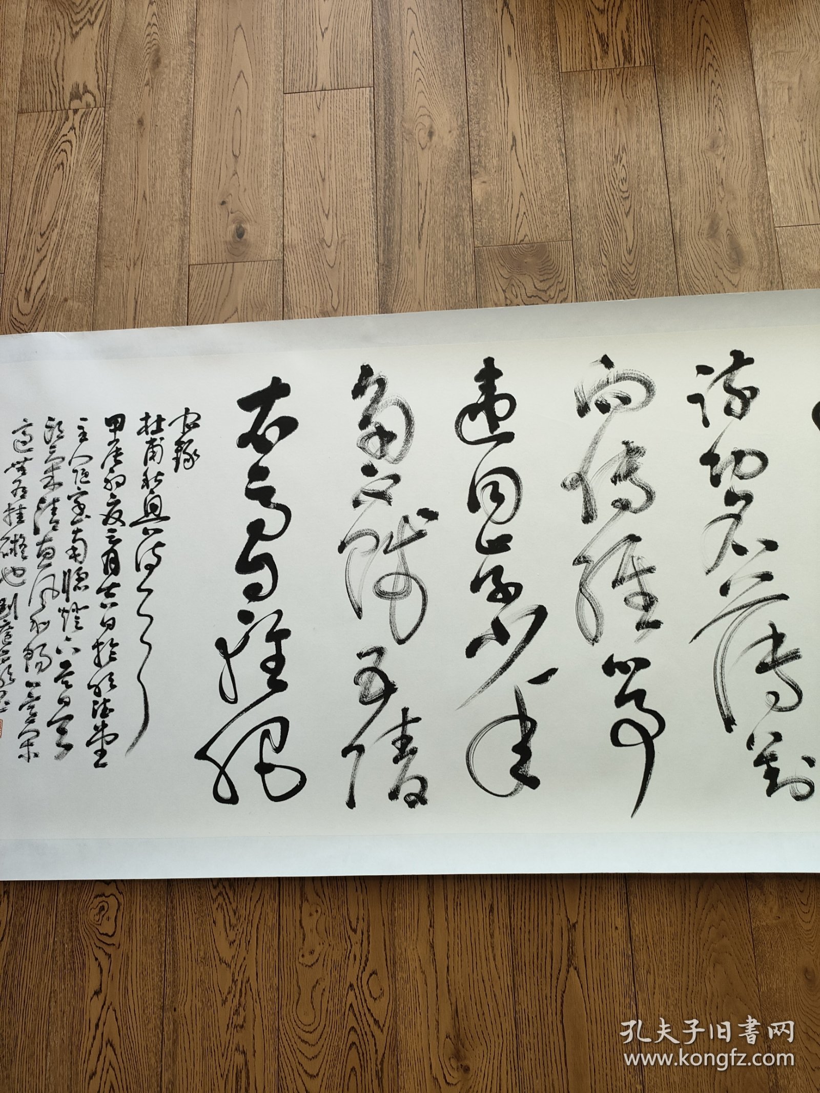 刘广岩 中书协会员 师承张海、周俊杰诸名家 画芯尺寸:240x70(cm)[小八尺]，己托底，手绘保真。(45165#)