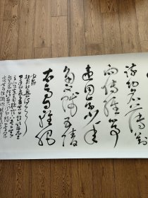 刘广岩 中书协会员 师承张海、周俊杰诸名家 画芯尺寸:240x70(cm)[小八尺]，己托底，手绘保真。(45165#)