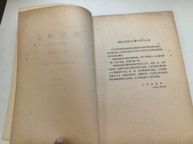 理论动态 第十五辑