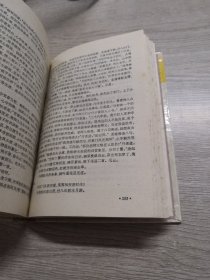 古今小说