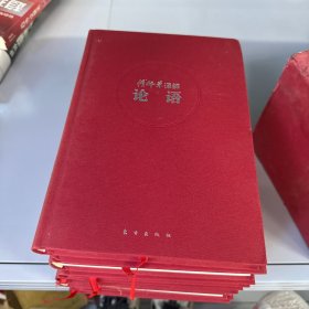 傅佩荣译解经典:精装套装版 带函套  全套6本   外部有瑕疵内部新