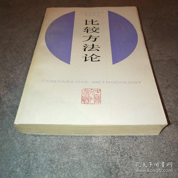 方法论和实践论区别 14df429b6299334b_n.jpg