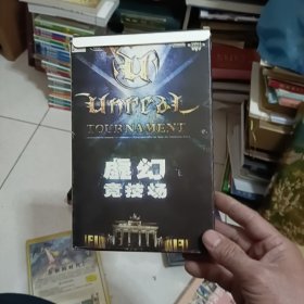 虚幻竞技场游戏光盘2CD